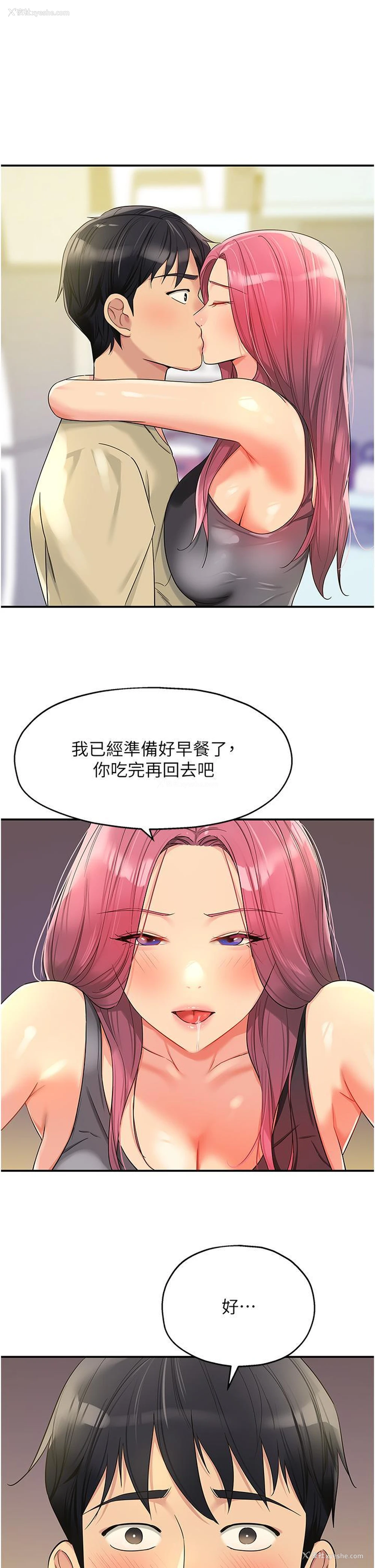 19P - 洞洞杂货店