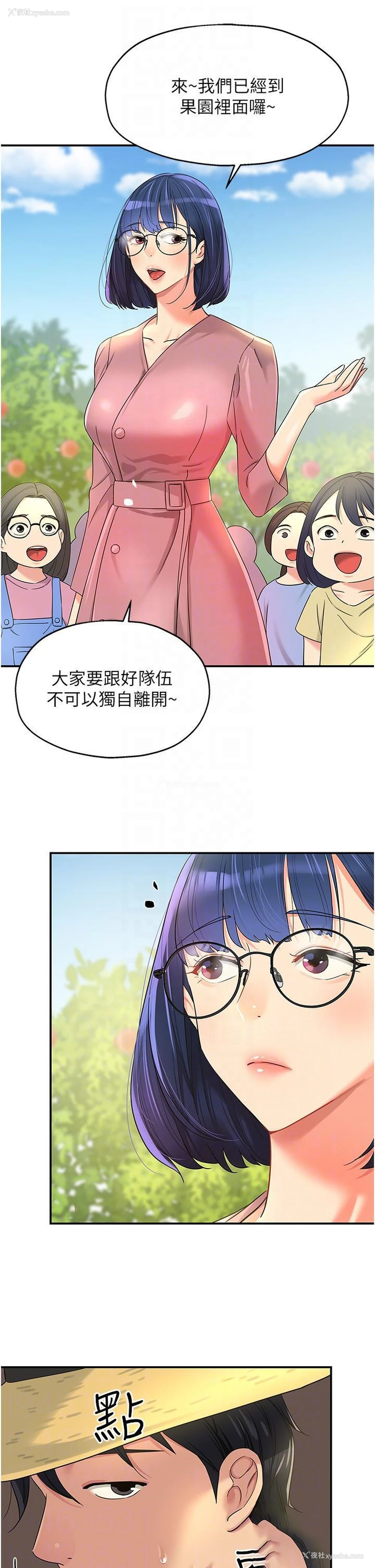 34P - 洞洞杂货店