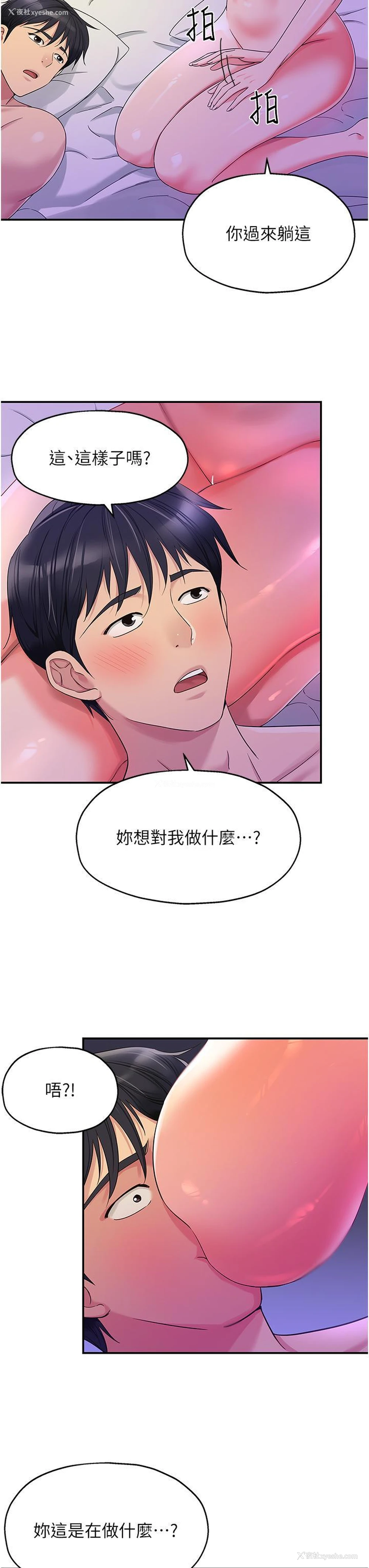 7P - 洞洞杂货店