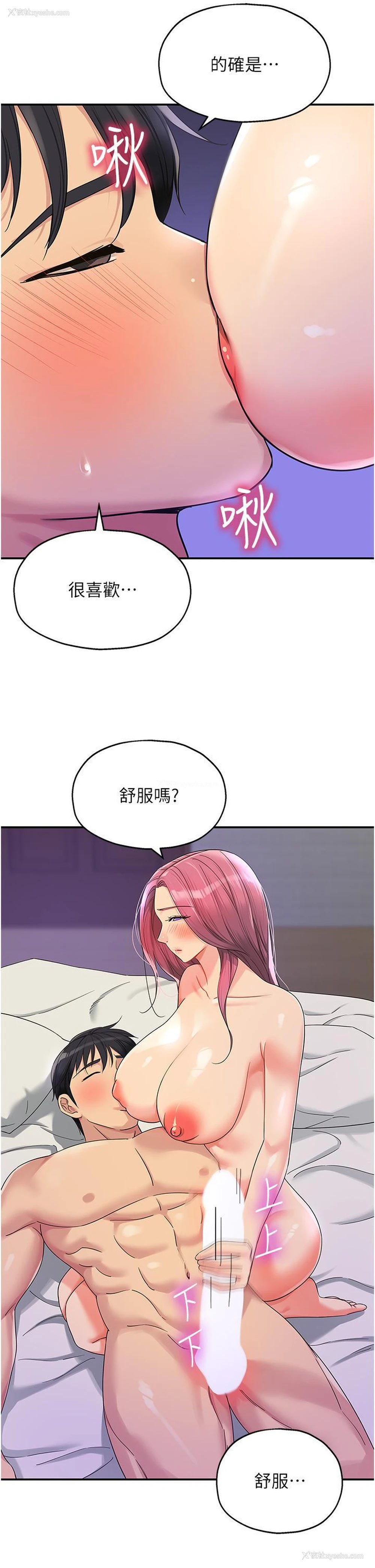 9P - 洞洞杂货店