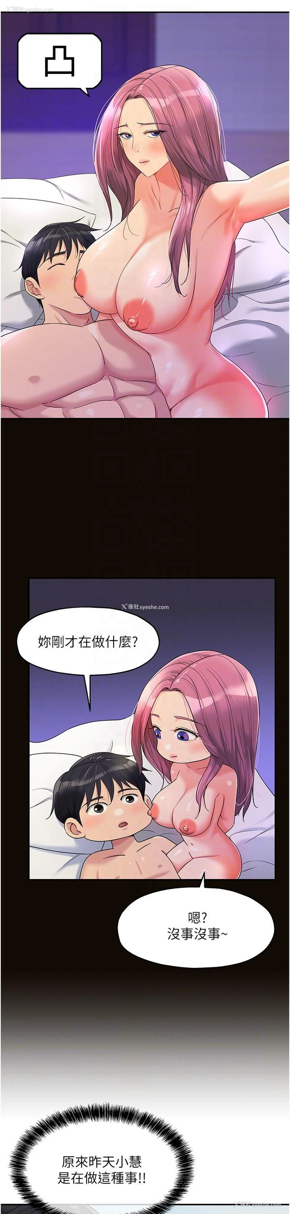 10P - 洞洞杂货店