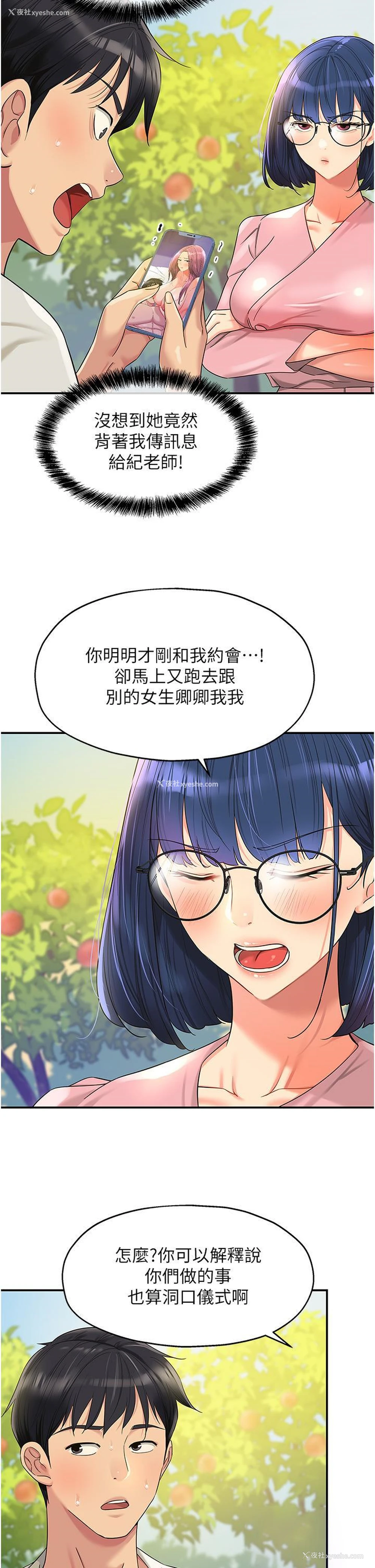 11P - 洞洞杂货店