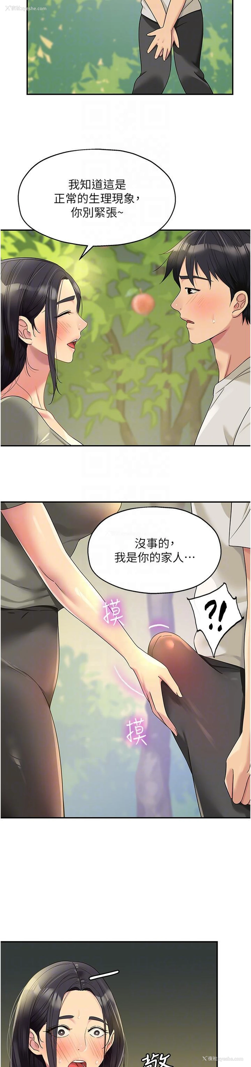 28P - 洞洞杂货店
