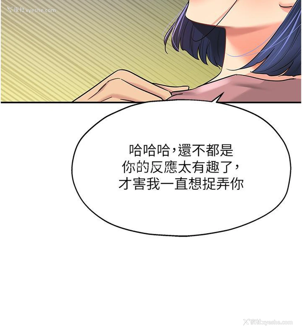33P - 洞洞杂货店