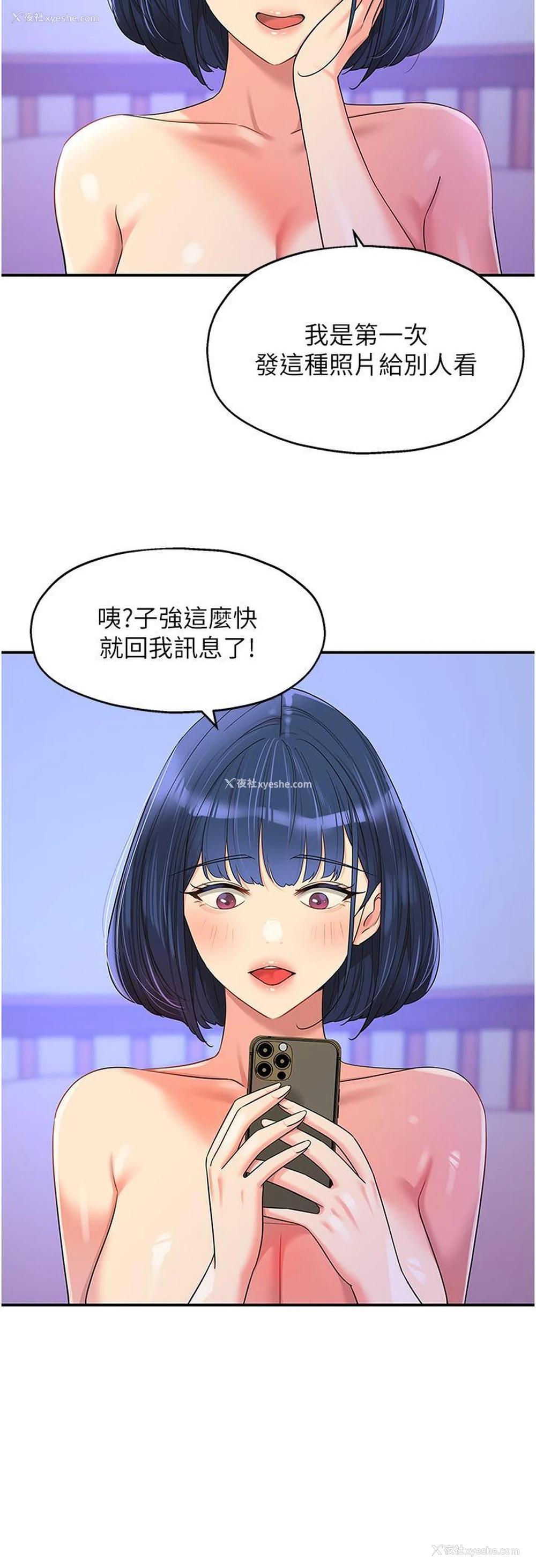 9P - 洞洞杂货店