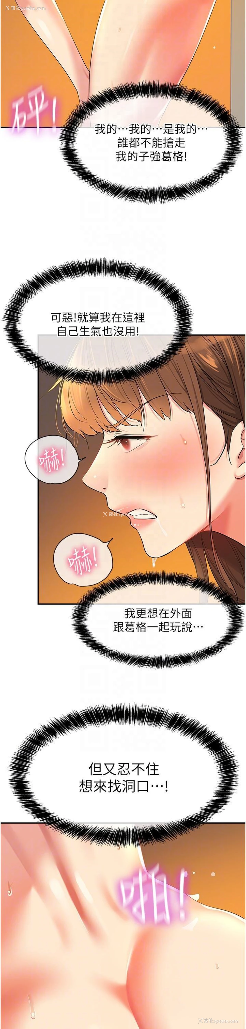 34P - 洞洞杂货店