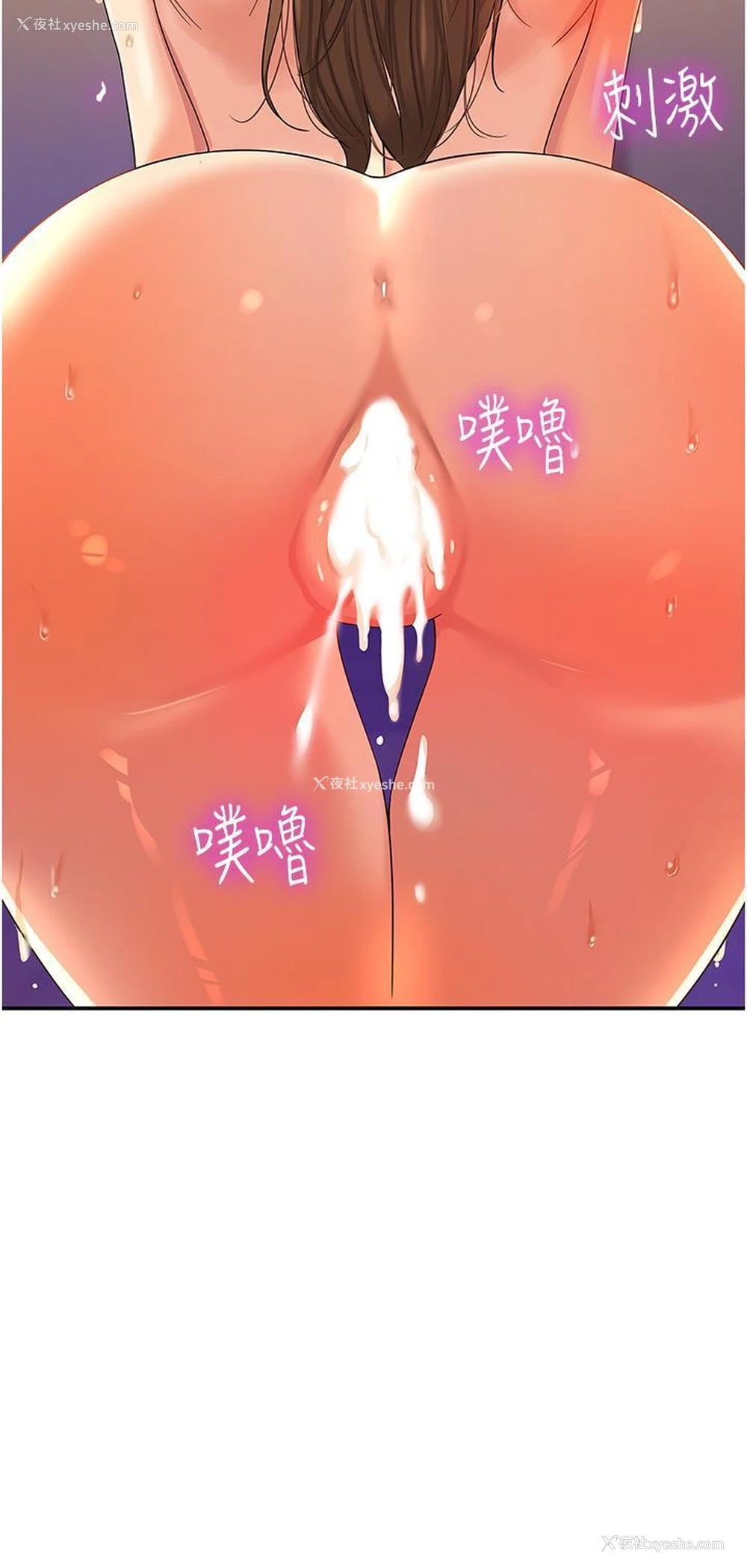 36P - 洞洞杂货店