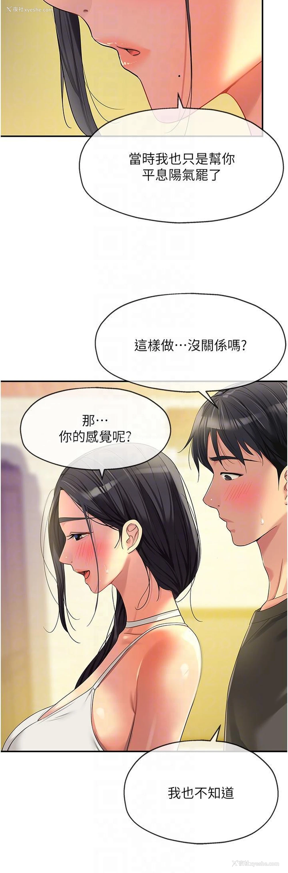 27P - 洞洞杂货店