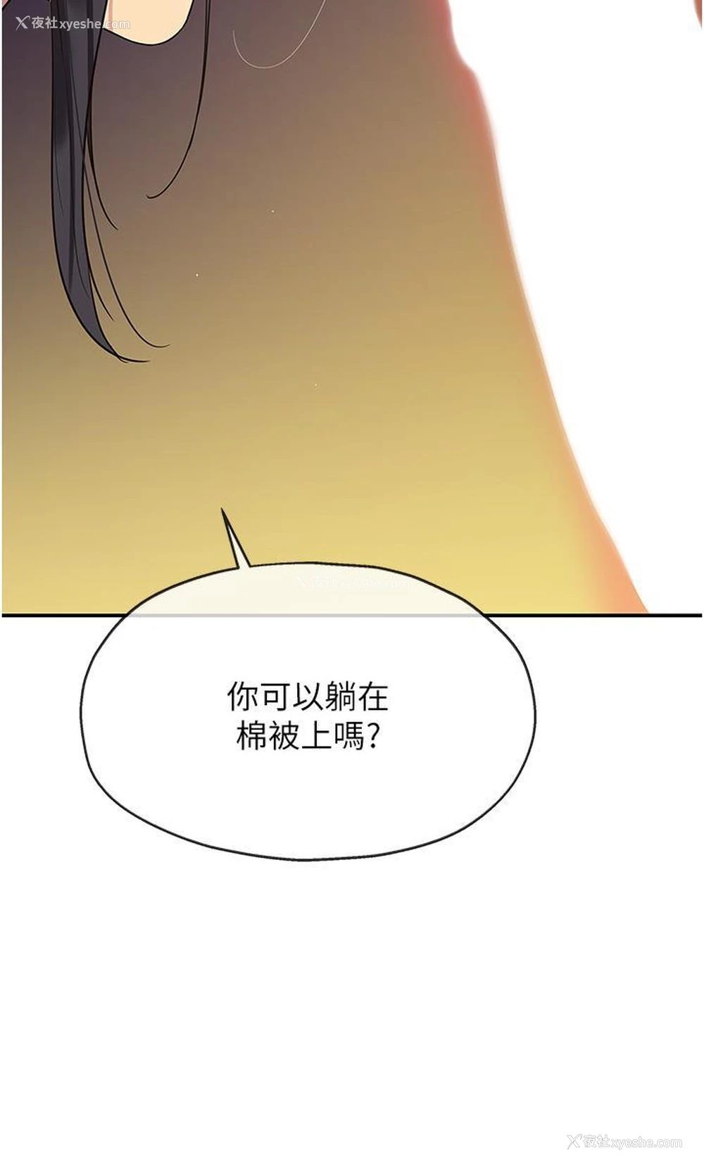 34P - 洞洞杂货店