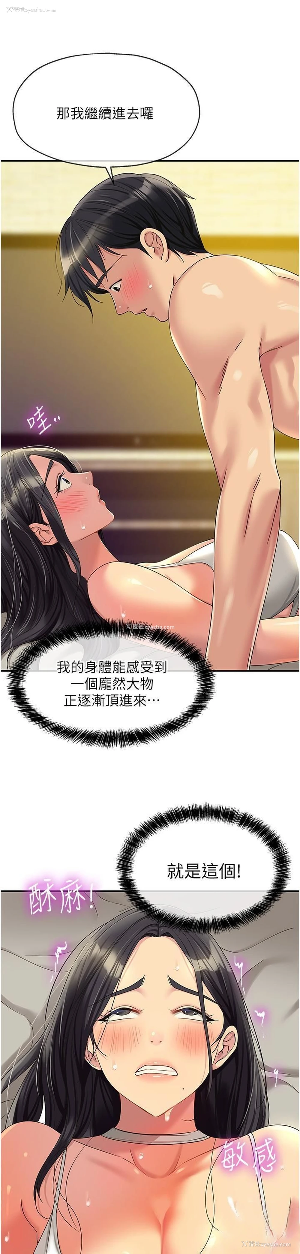 17P - 洞洞杂货店