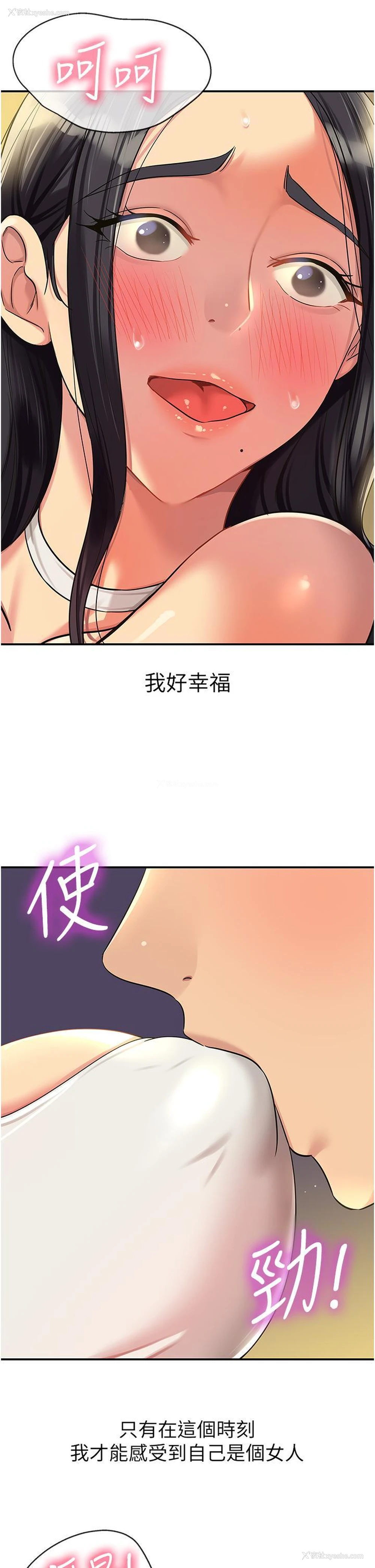 21P - 洞洞杂货店