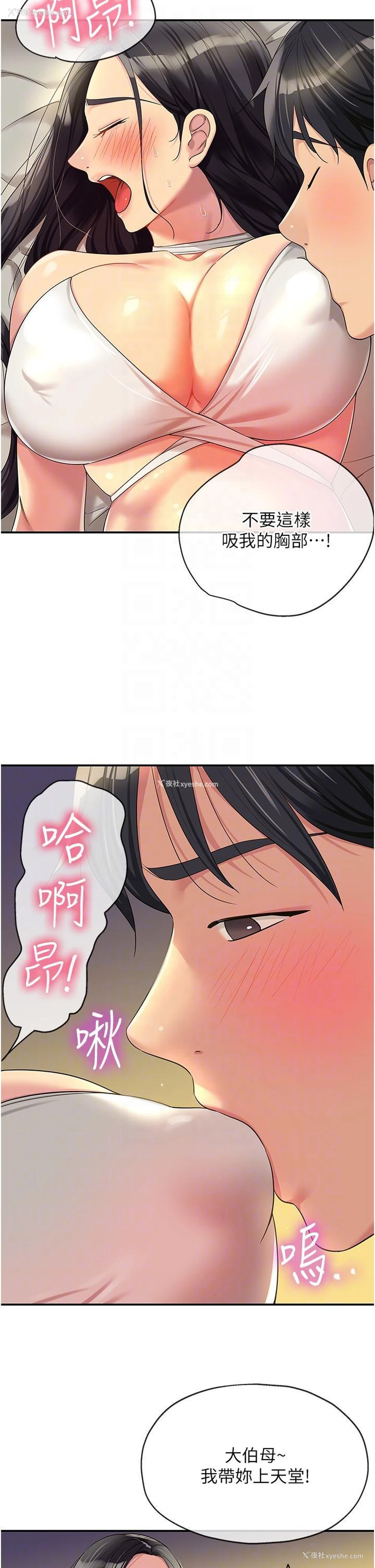 22P - 洞洞杂货店