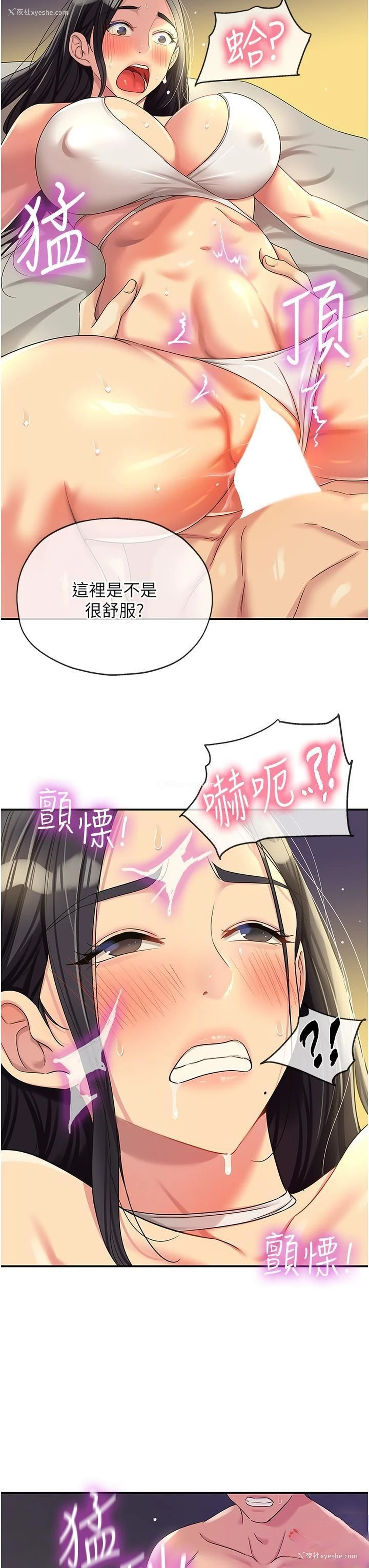 23P - 洞洞杂货店