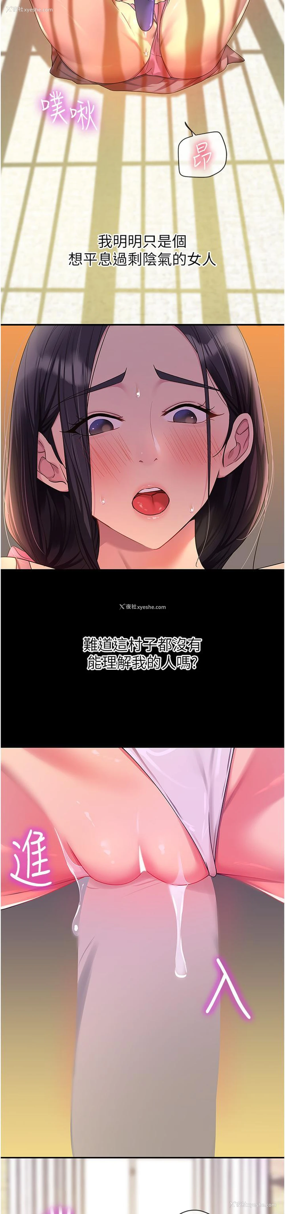 7P - 洞洞杂货店