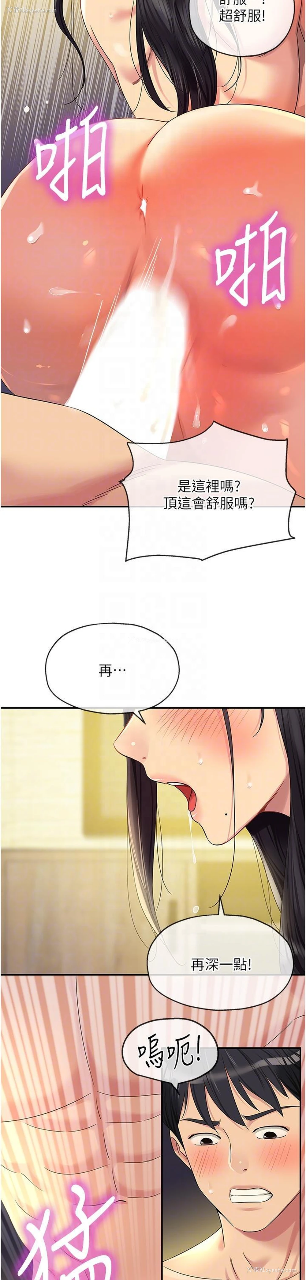 21P - 洞洞杂货店