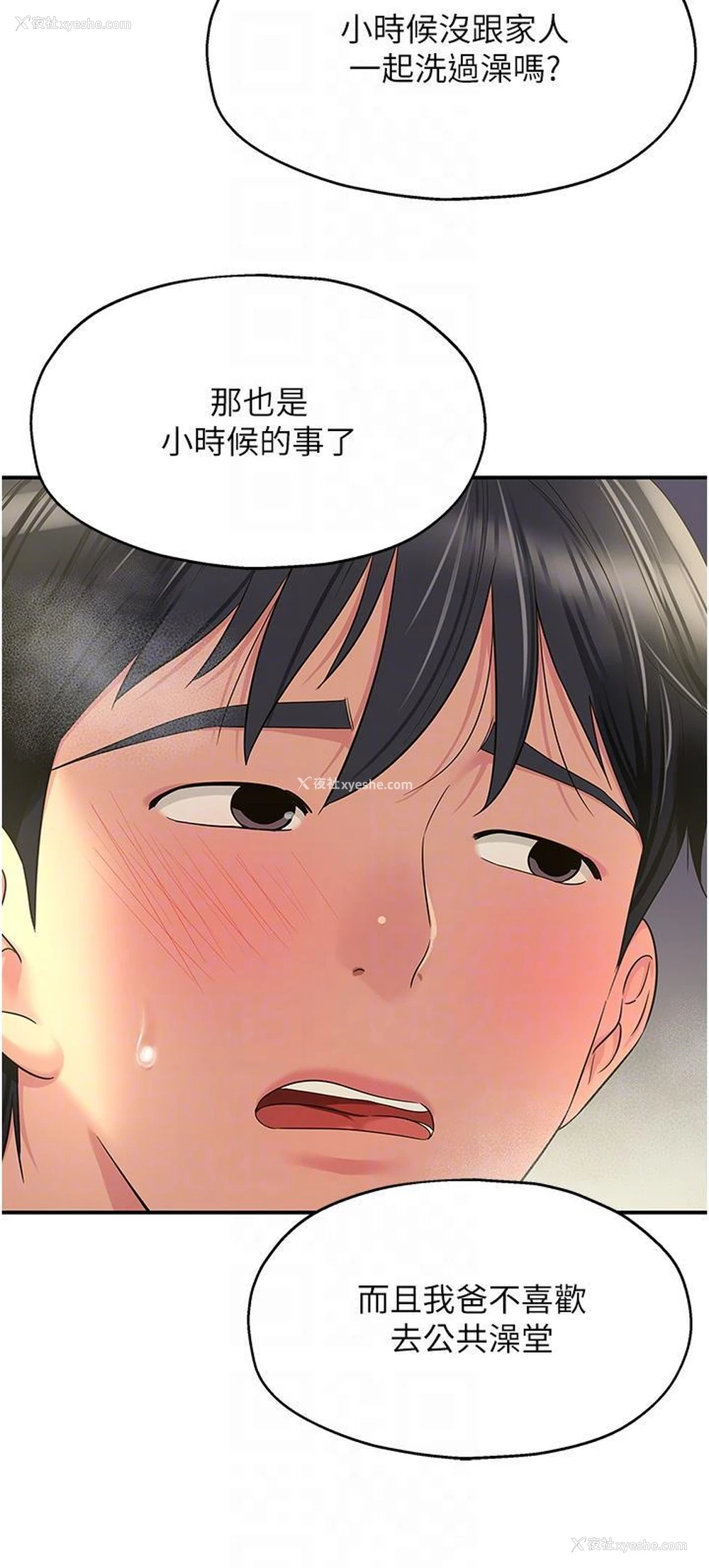 31P - 洞洞杂货店