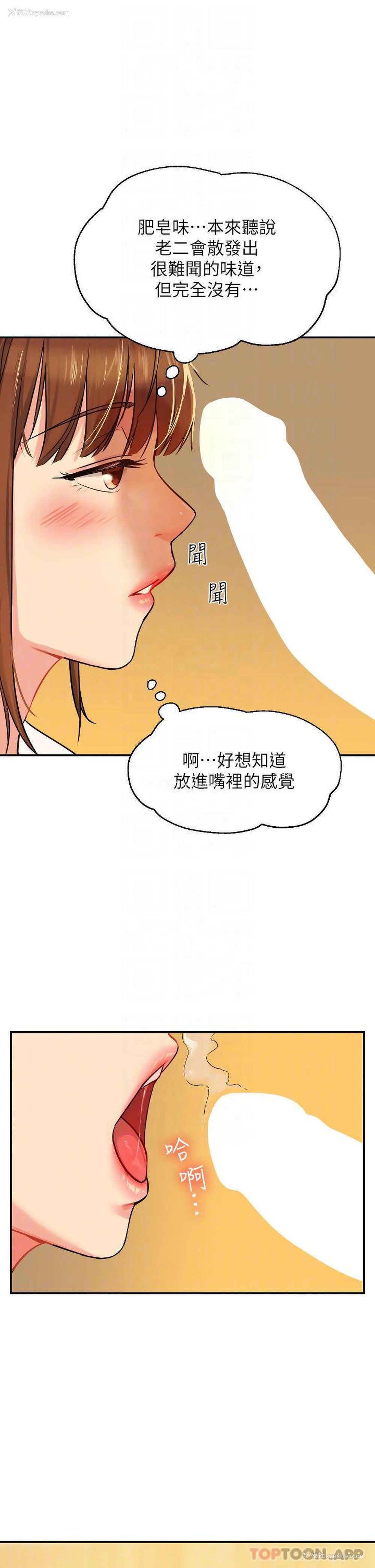 14P - 洞洞杂货店
