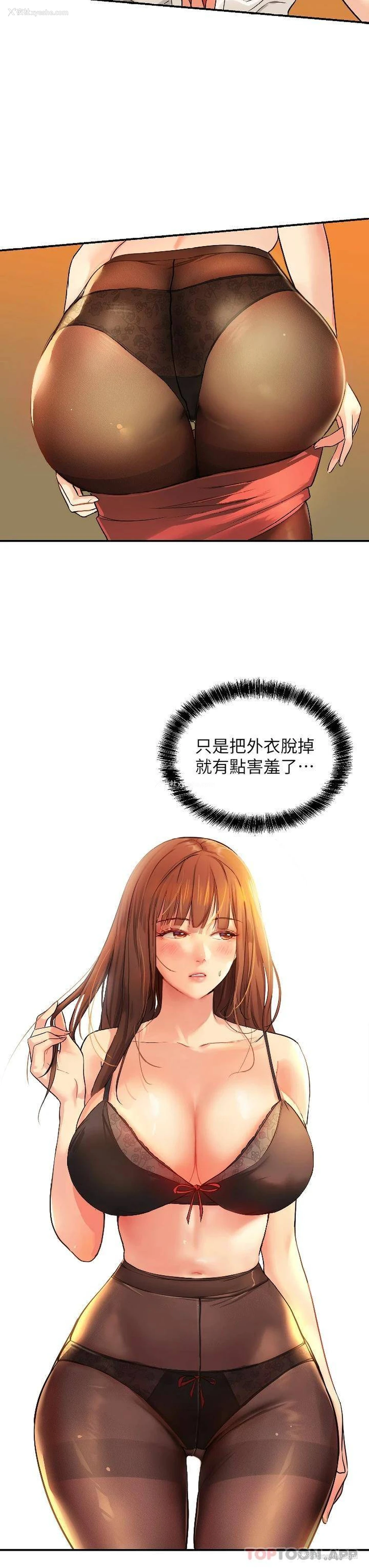 21P - 洞洞杂货店