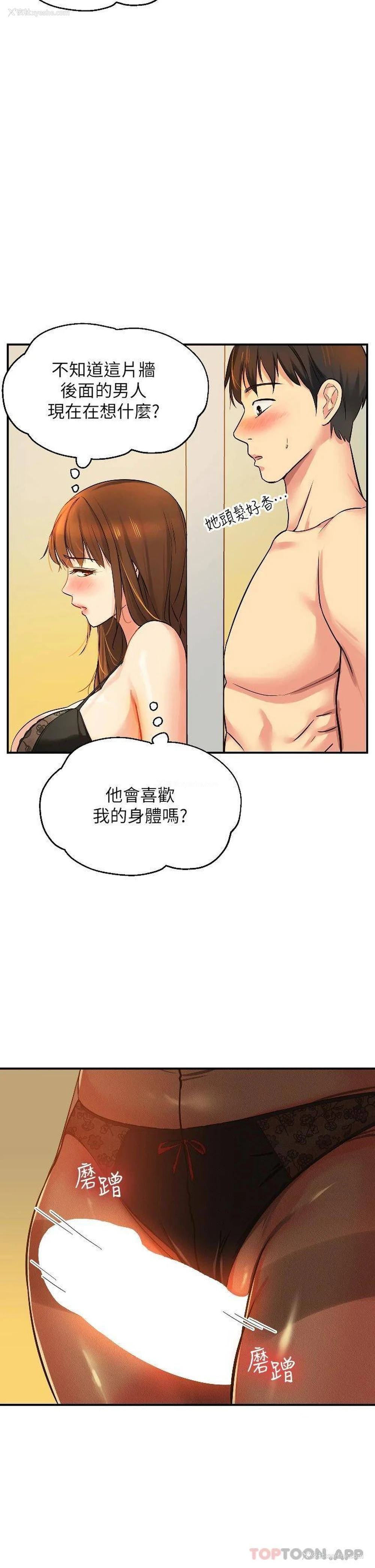 24P - 洞洞杂货店