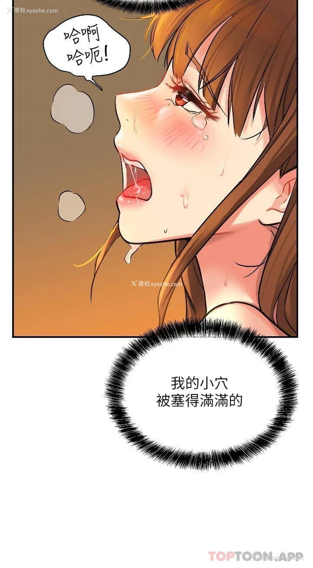 37P - 洞洞杂货店