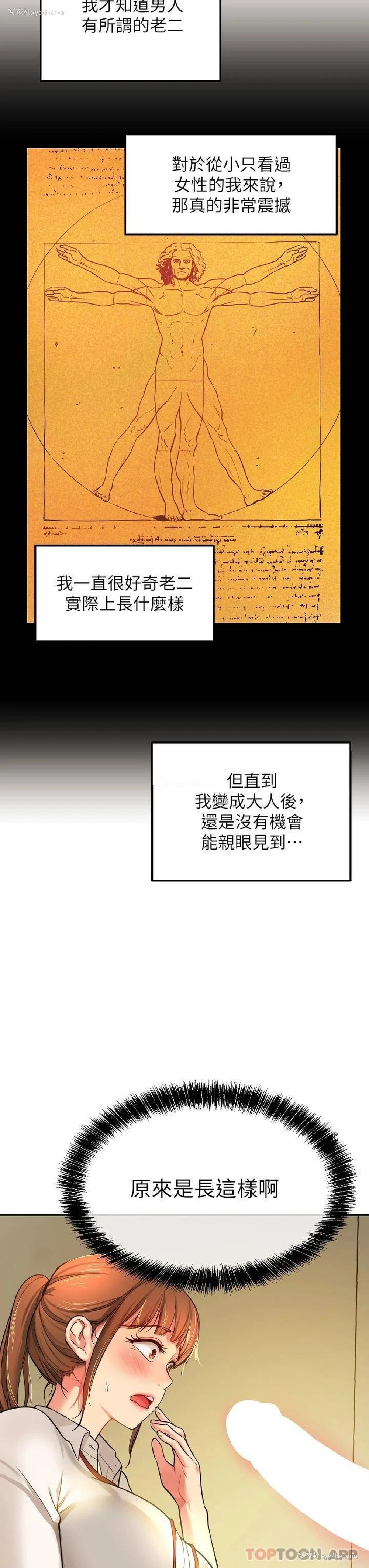 7P - 洞洞杂货店
