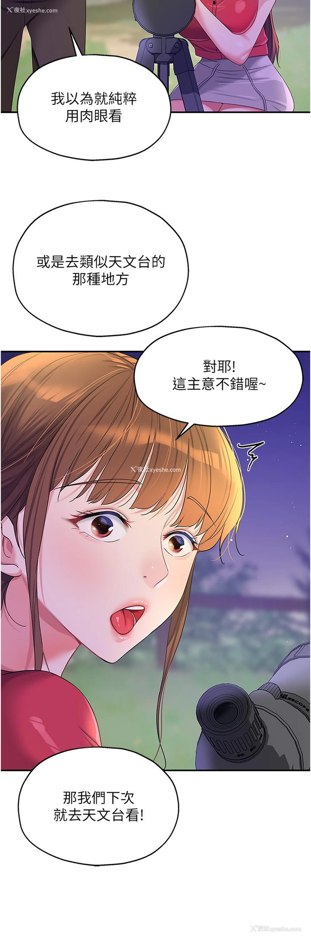 16P - 洞洞杂货店