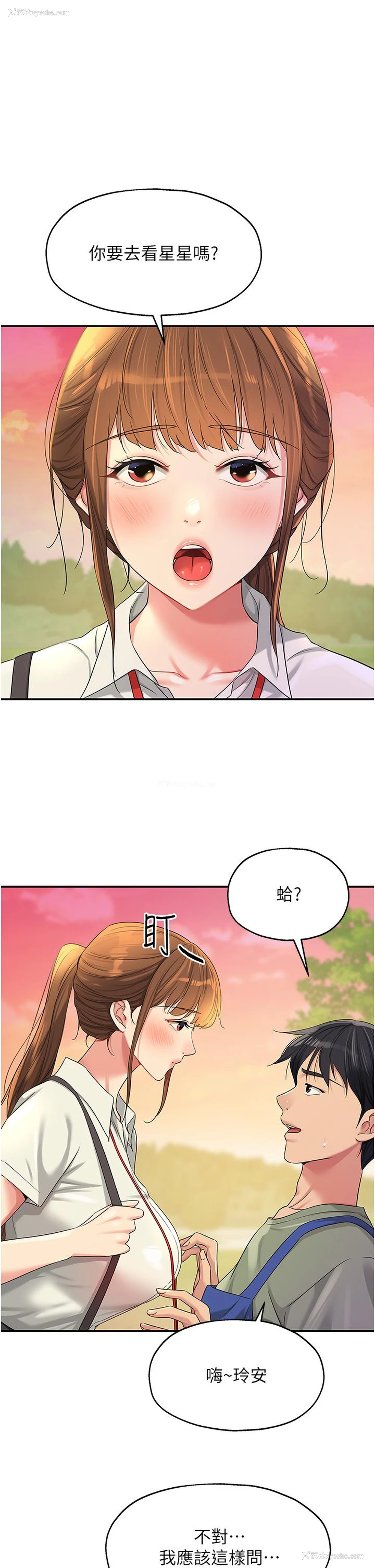 1P - 洞洞杂货店