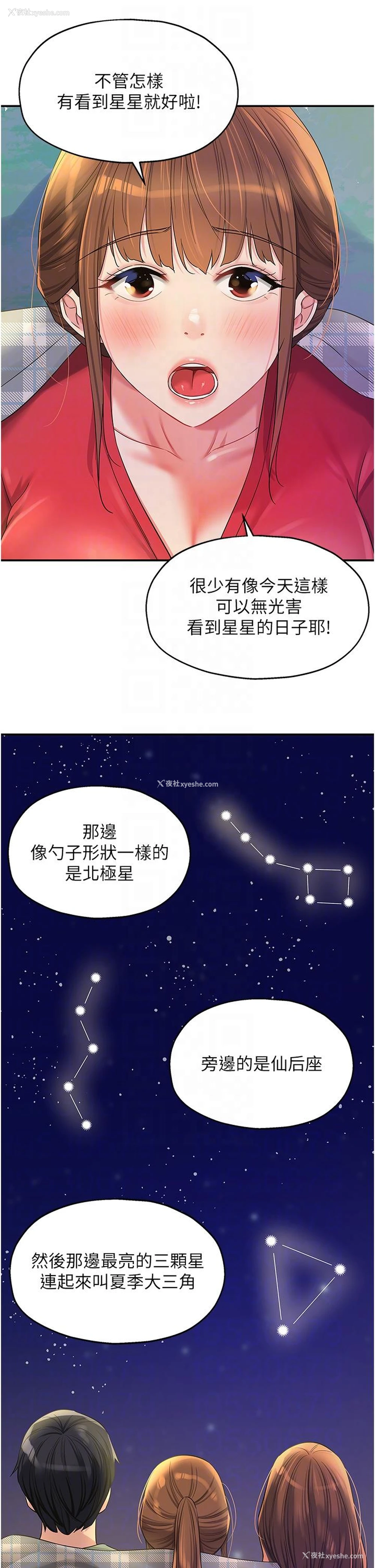 22P - 洞洞杂货店