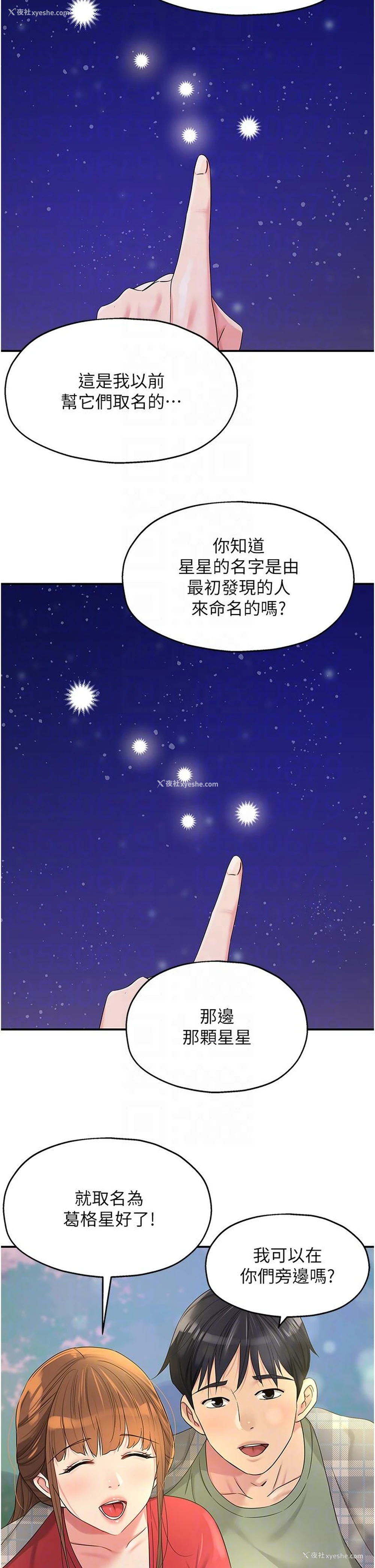 26P - 洞洞杂货店