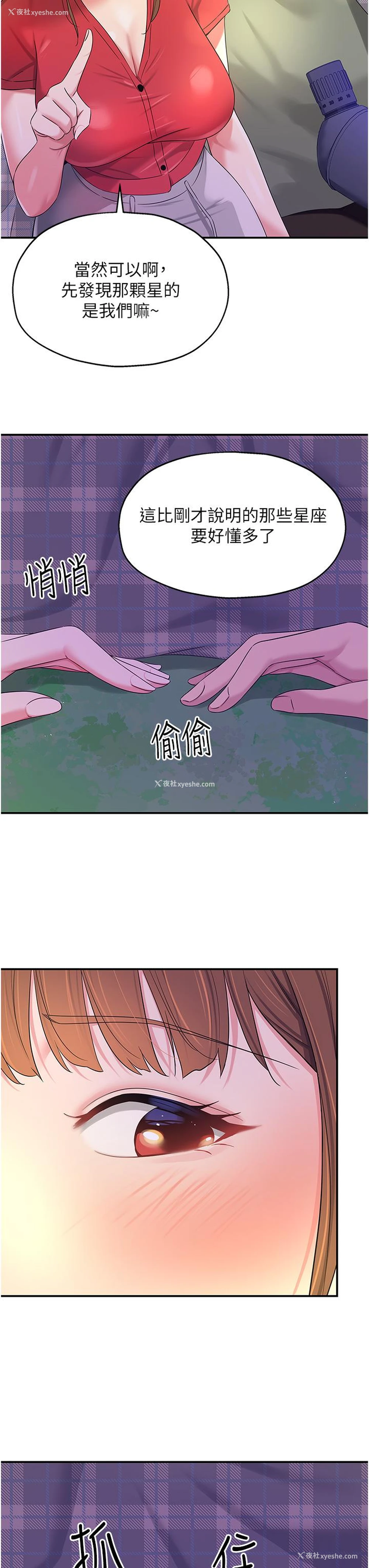 27P - 洞洞杂货店