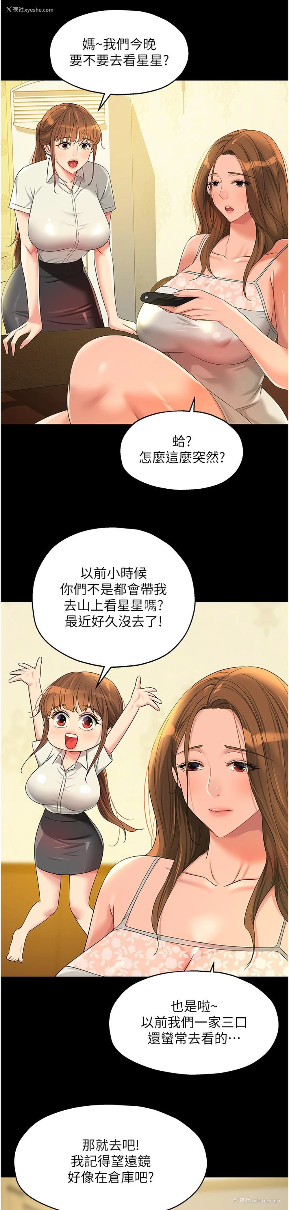 9P - 洞洞杂货店