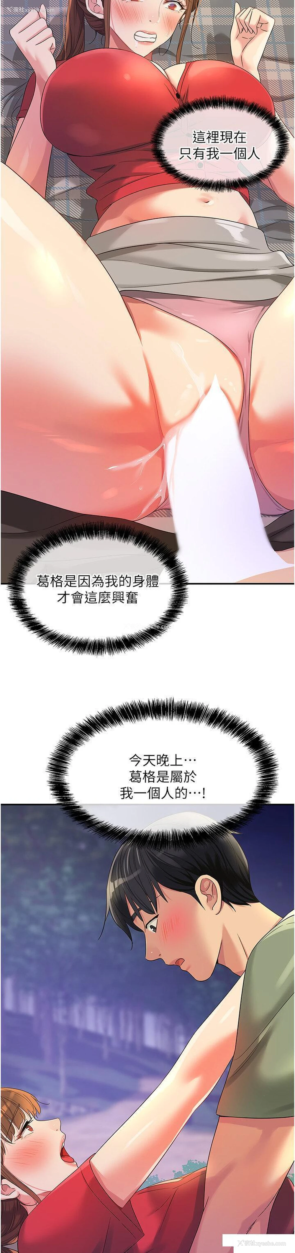 15P - 洞洞杂货店