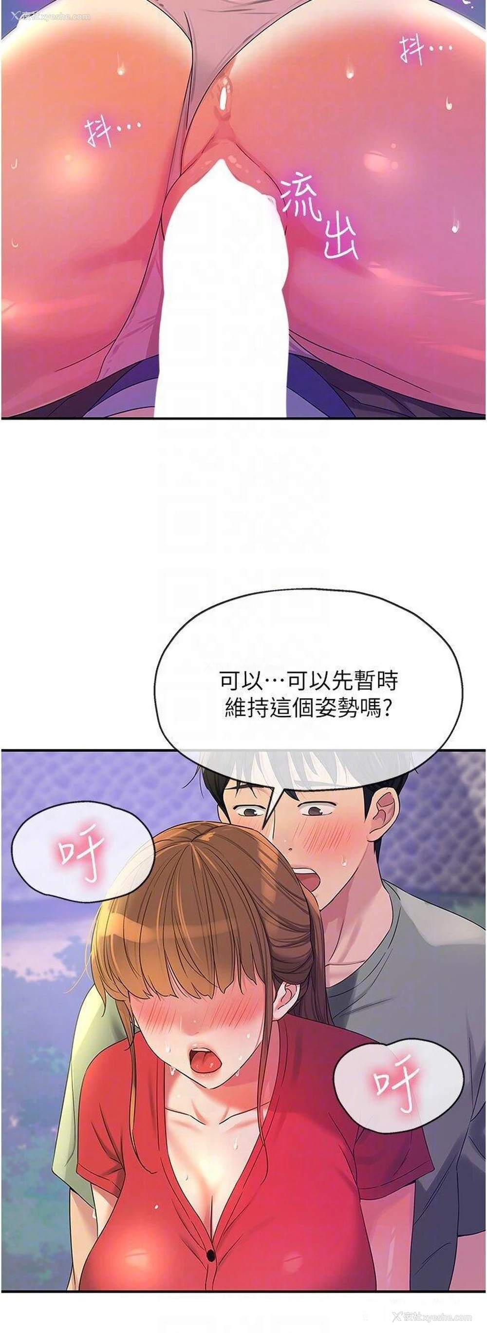32P - 洞洞杂货店
