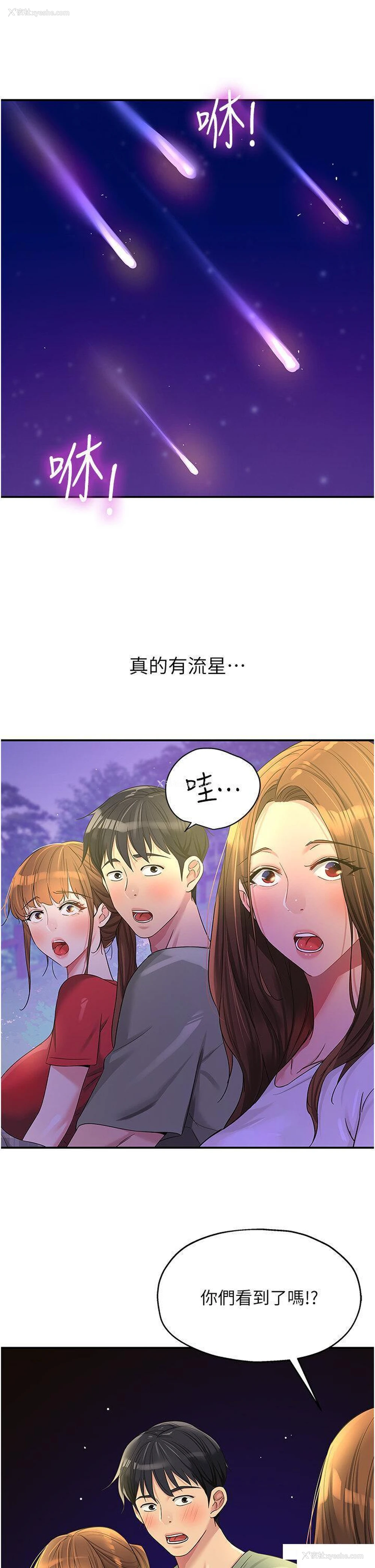 37P - 洞洞杂货店