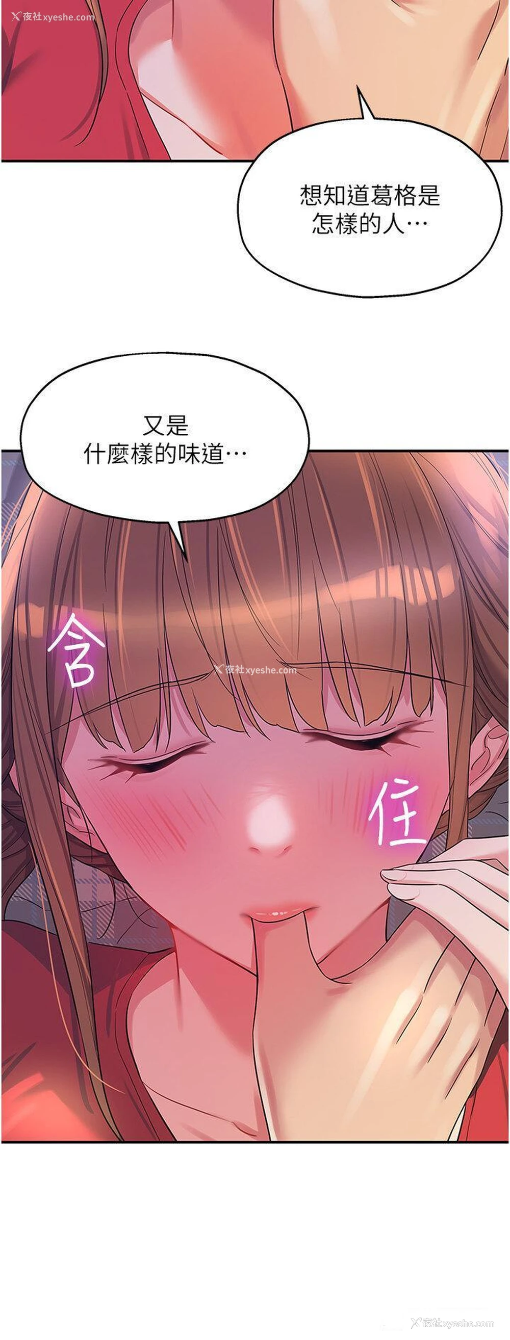8P - 洞洞杂货店