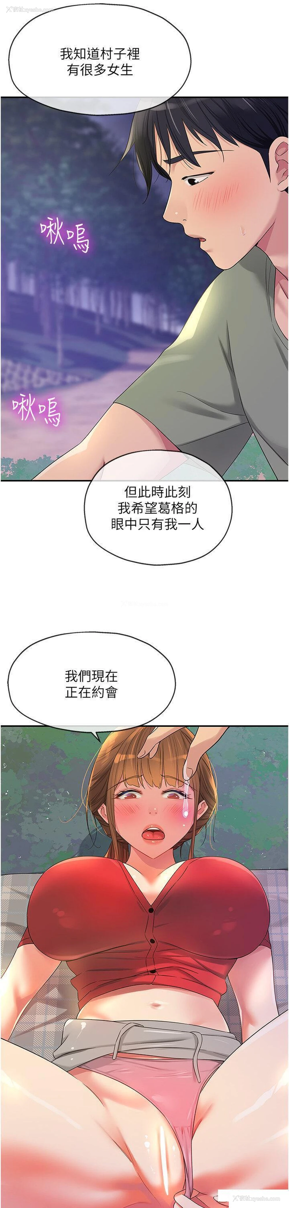 9P - 洞洞杂货店