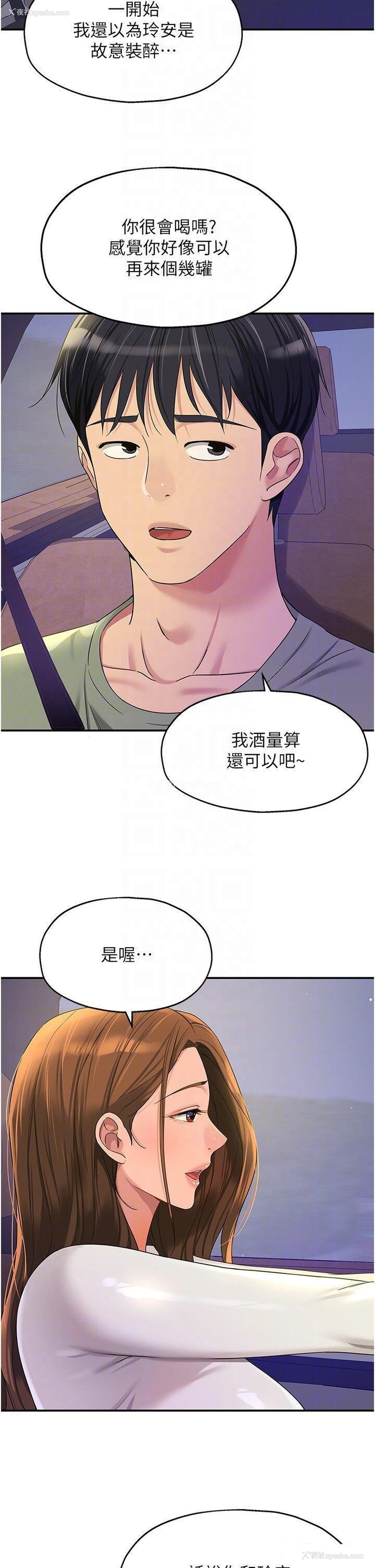 10P - 洞洞杂货店