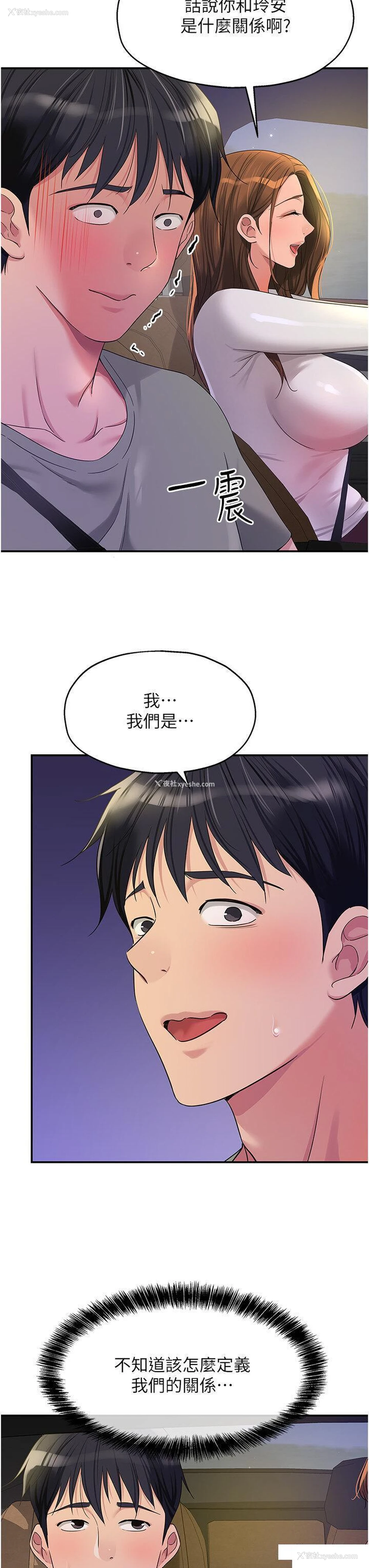 11P - 洞洞杂货店