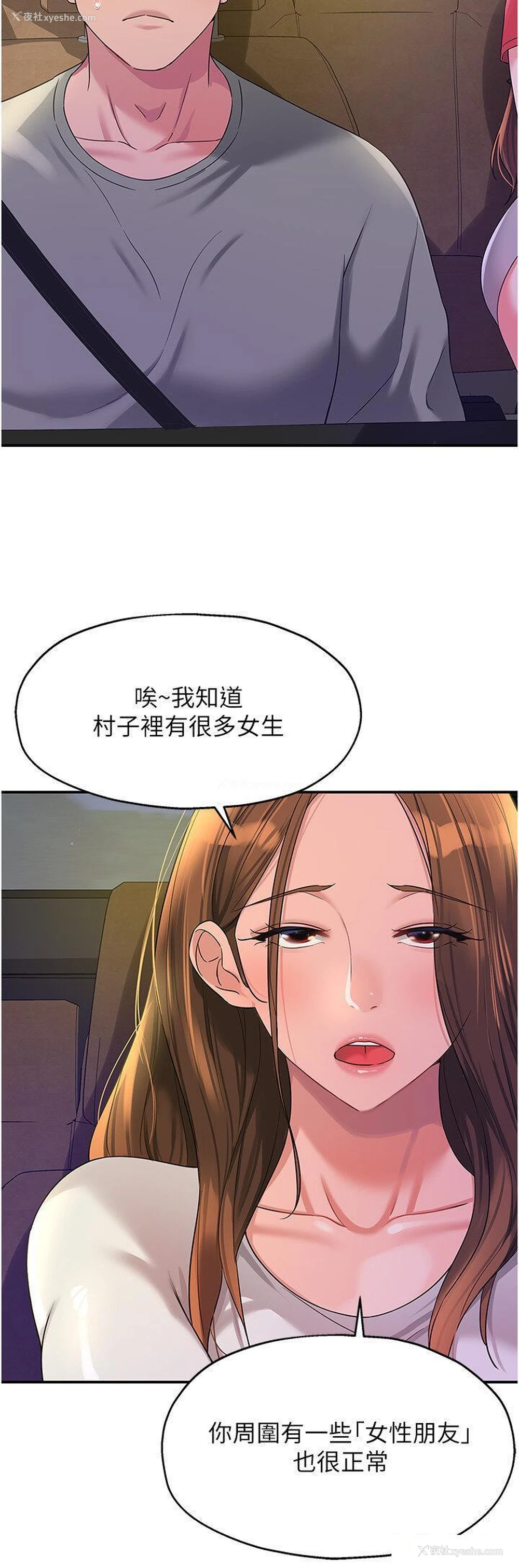 12P - 洞洞杂货店