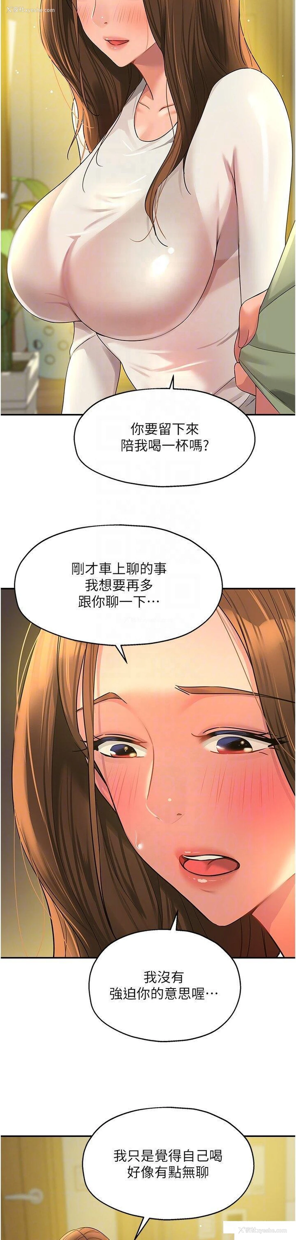 18P - 洞洞杂货店