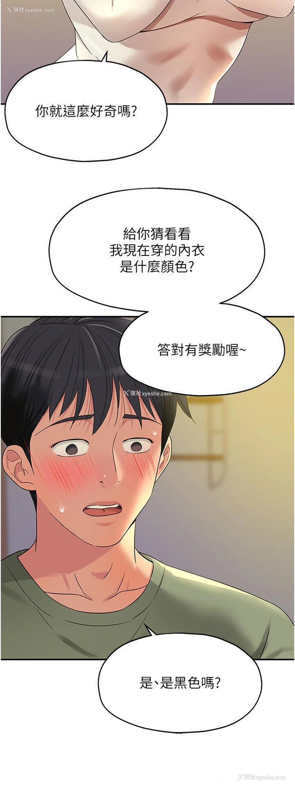 27P - 洞洞杂货店