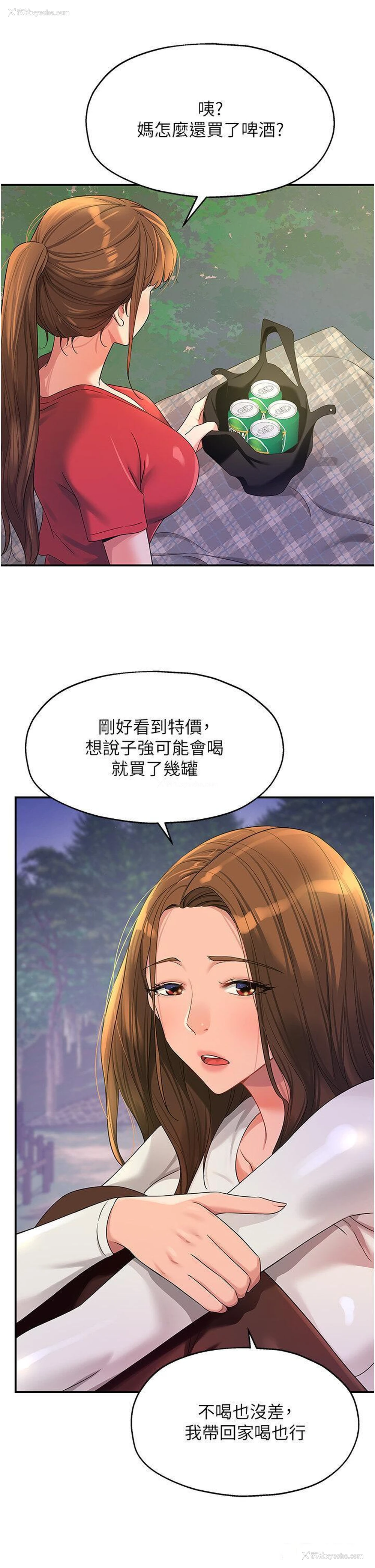5P - 洞洞杂货店