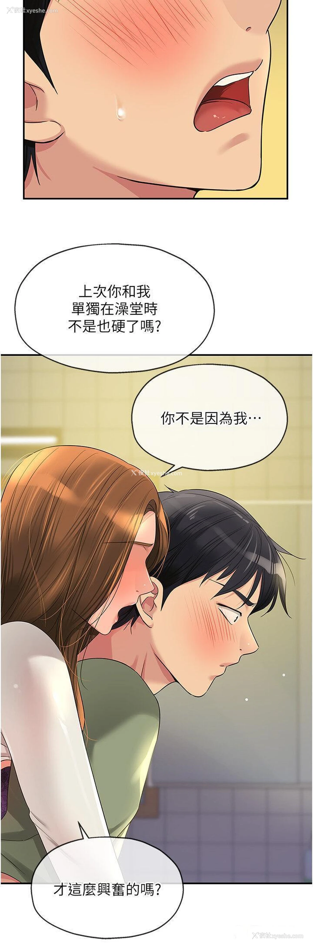 11P - 洞洞杂货店