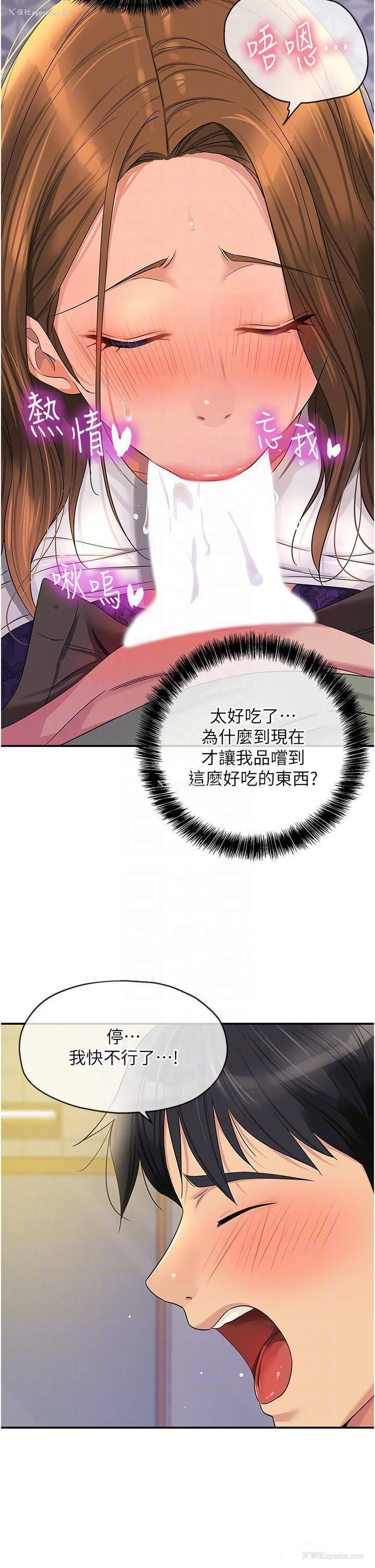 21P - 洞洞杂货店