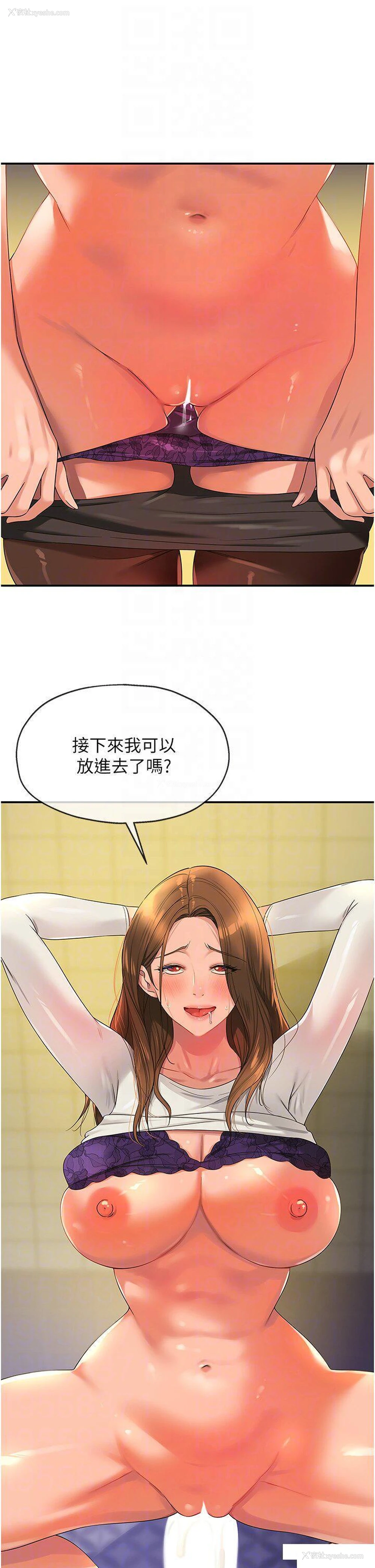 25P - 洞洞杂货店