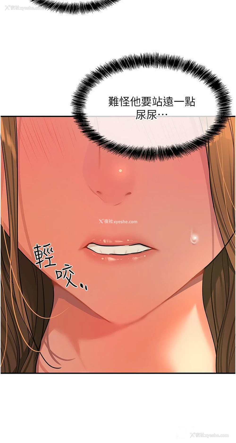 8P - 洞洞杂货店