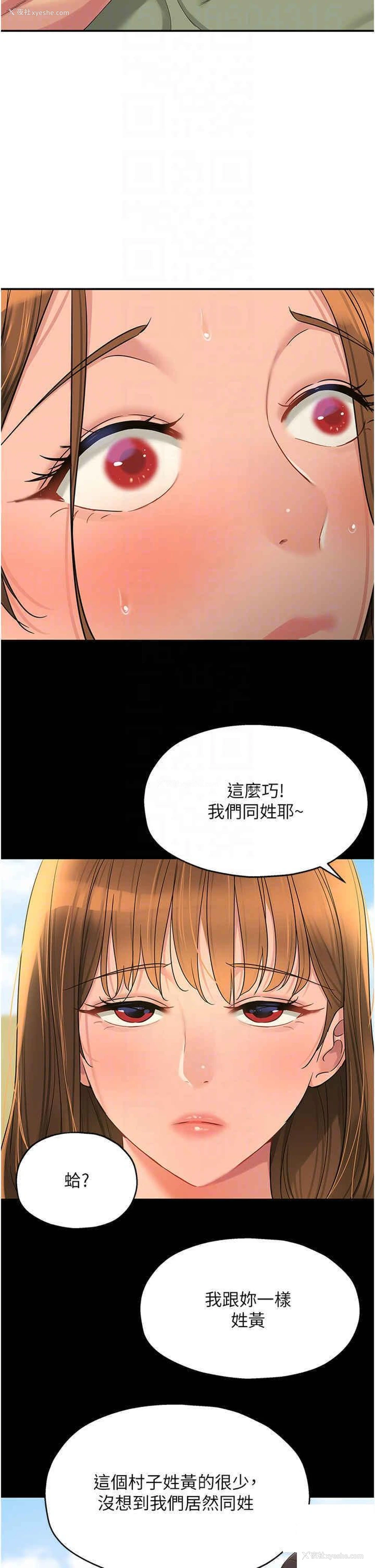 17P - 洞洞杂货店