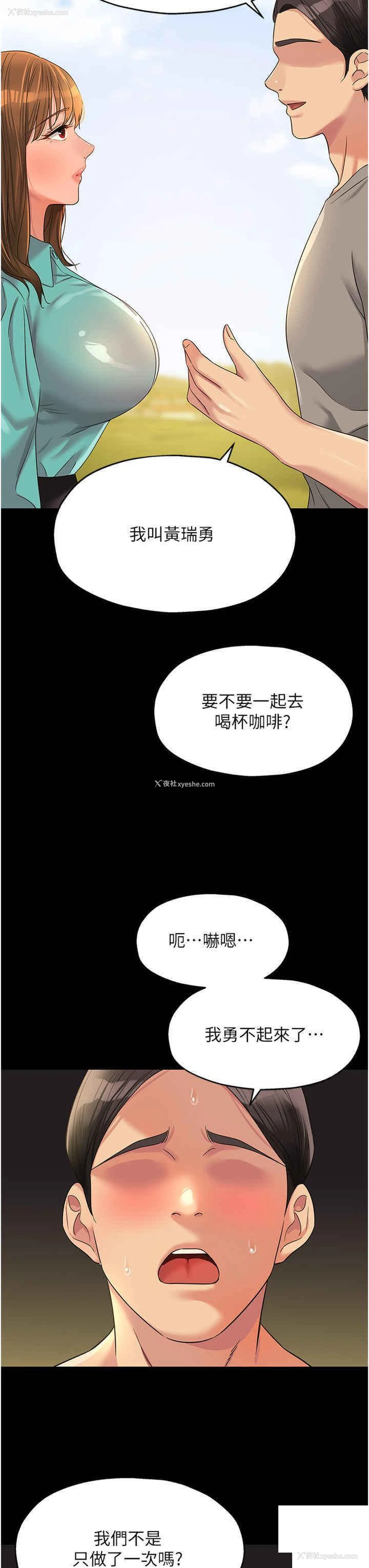 18P - 洞洞杂货店