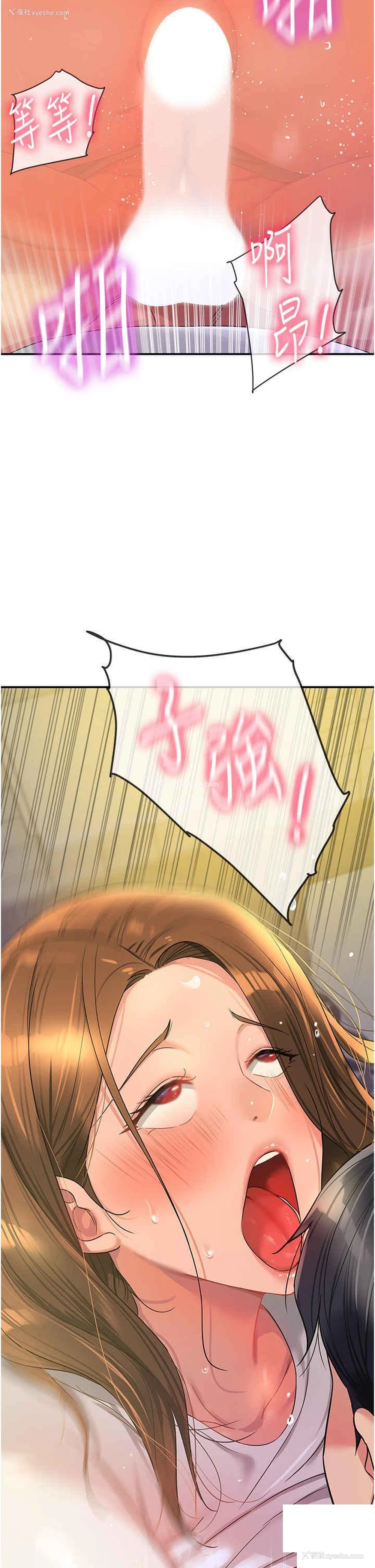2P - 洞洞杂货店
