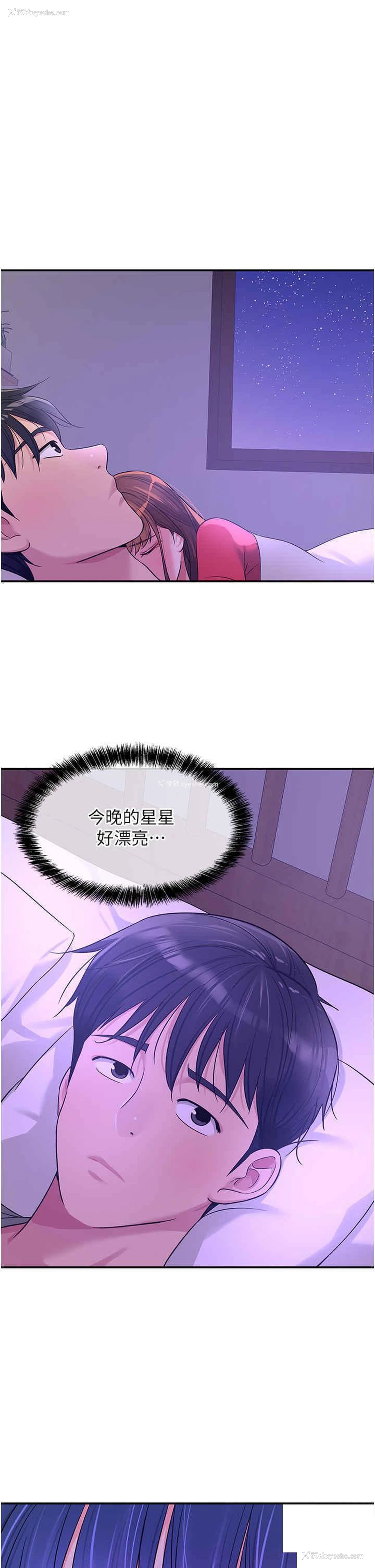 43P - 洞洞杂货店